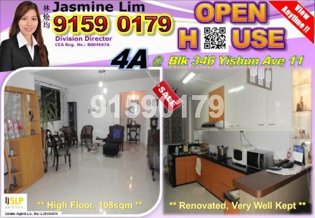 Yishun Avenue 11 thumbnail photo